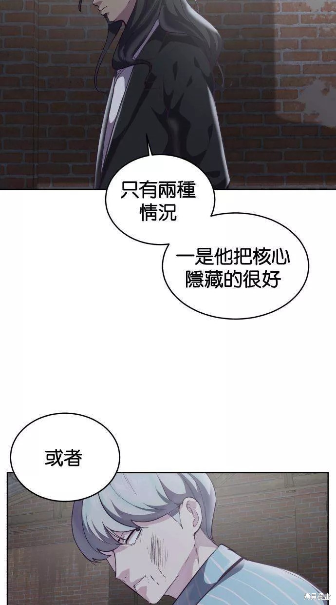 第106话16