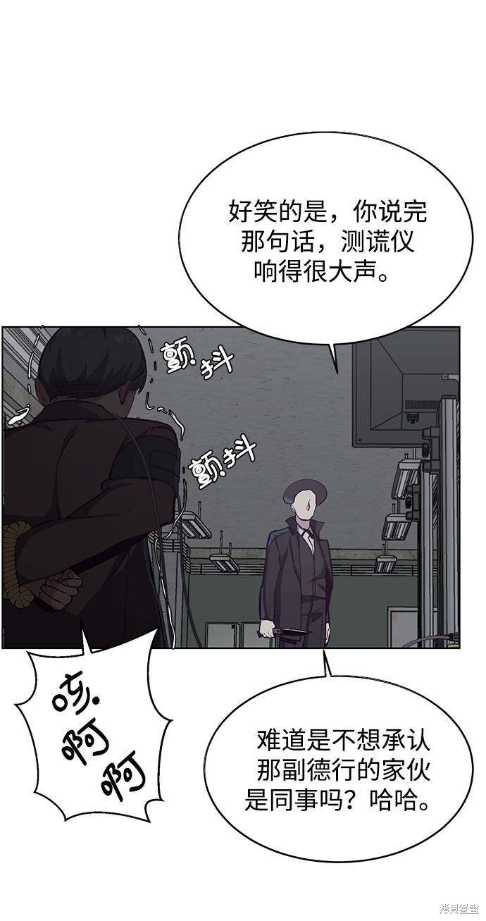 第54话61