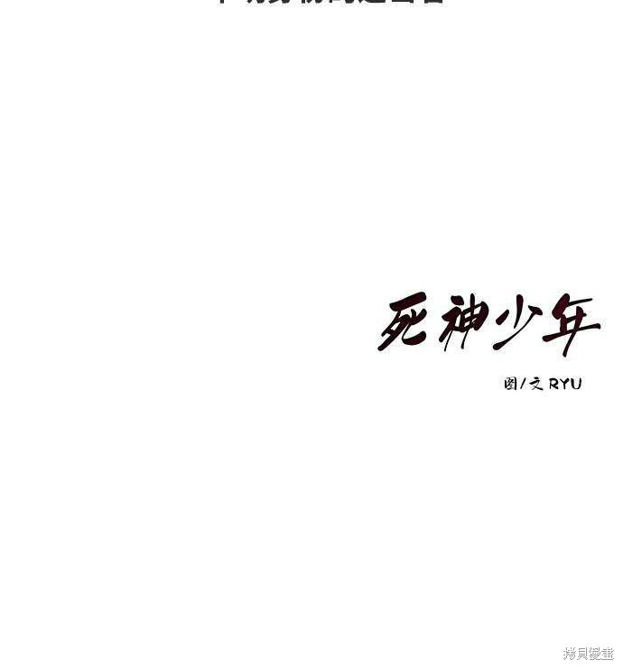 第36话73