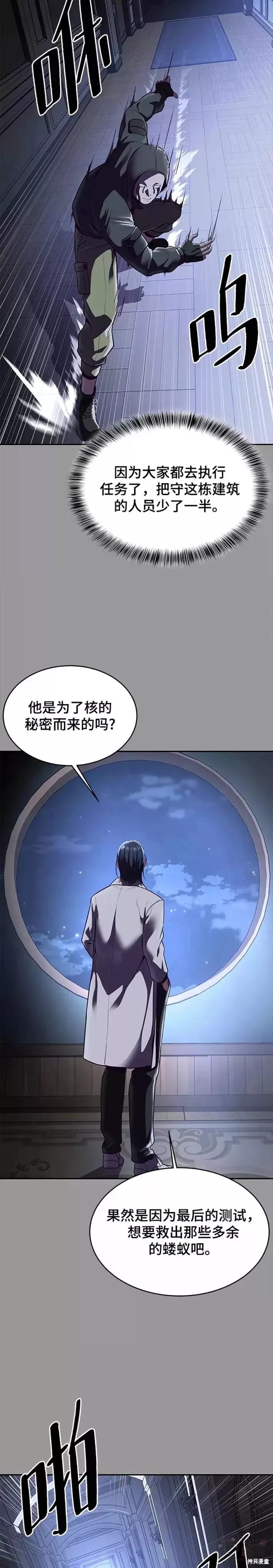 第140话25