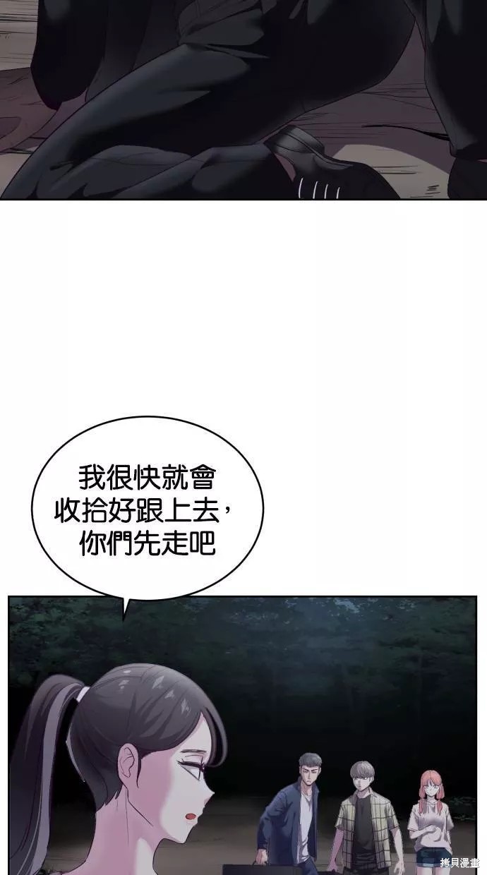 第116话104