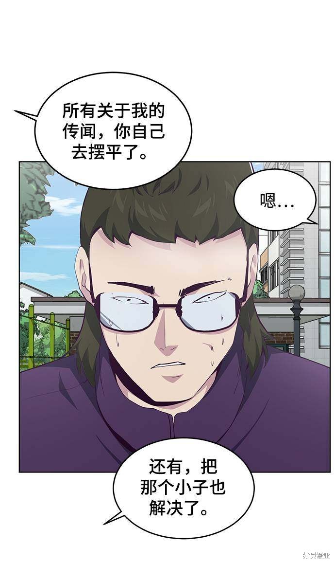 第53话70