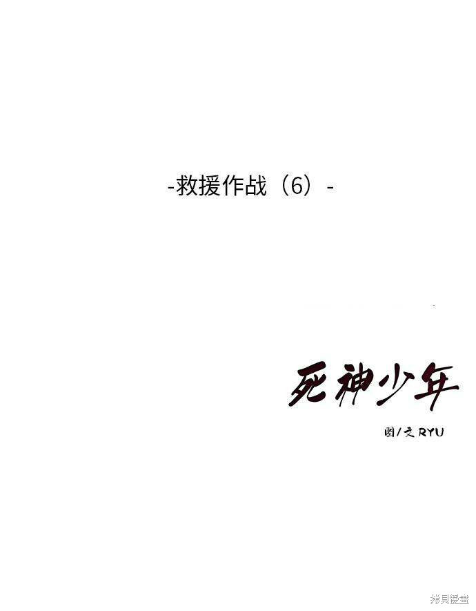 第19话68