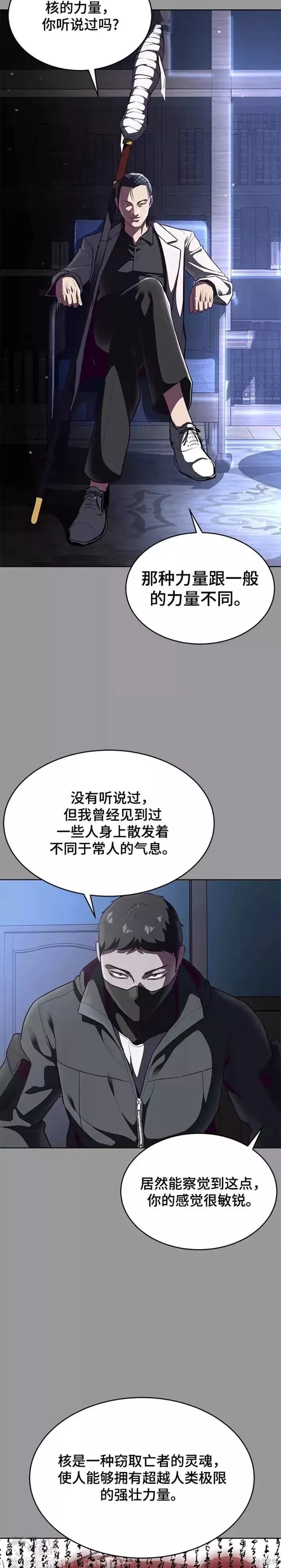 第140话2