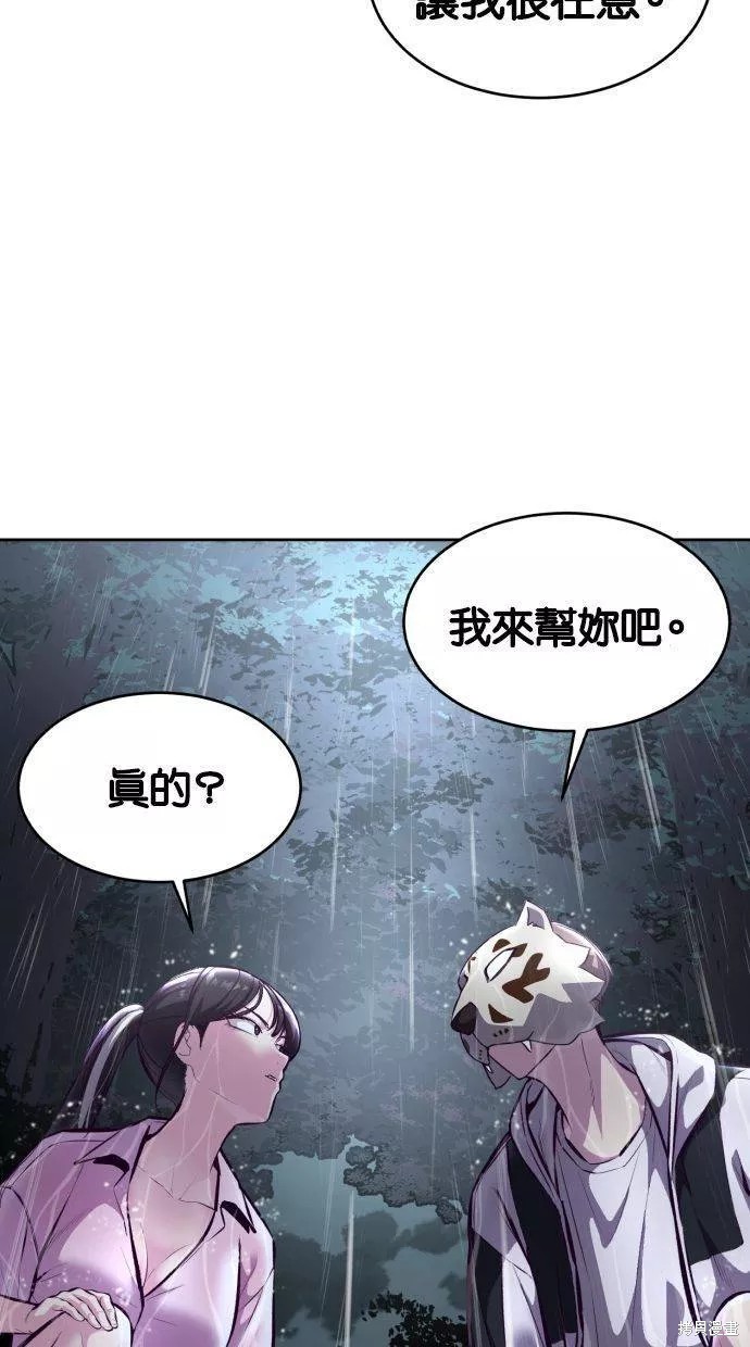 第134话36