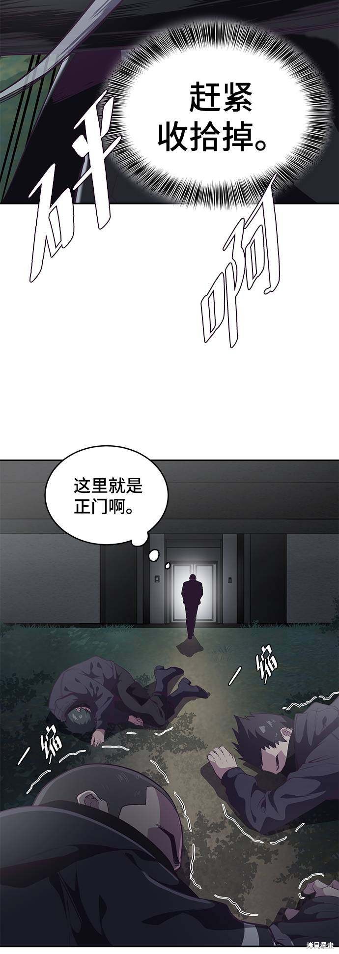 第85话43