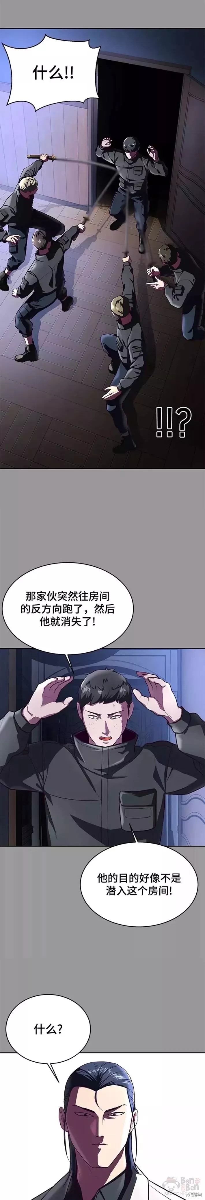 第140话28