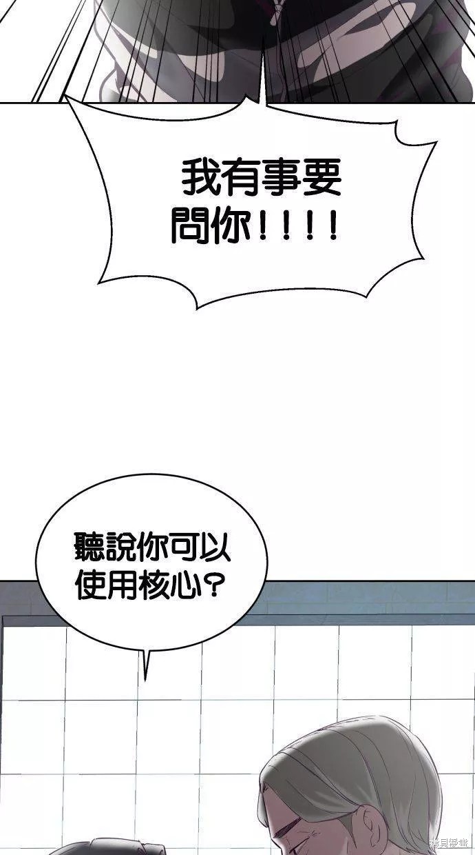 第109话75