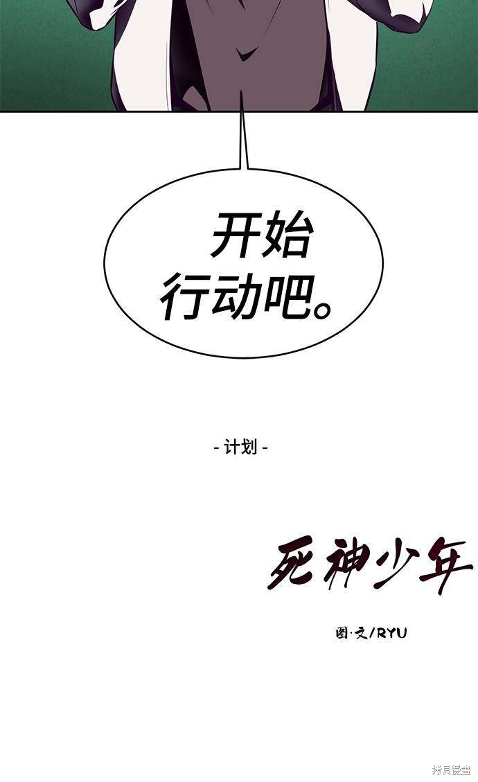 第41话92