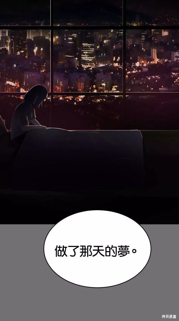 第121话11