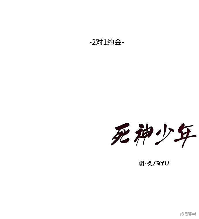 第71话101