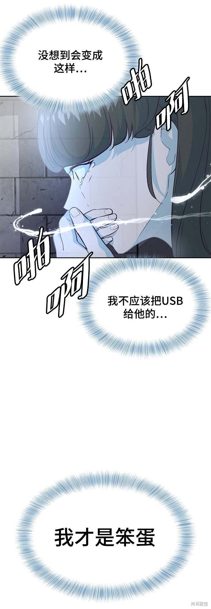 第85话17