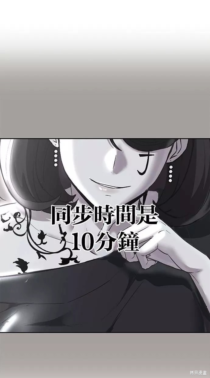 第100话70