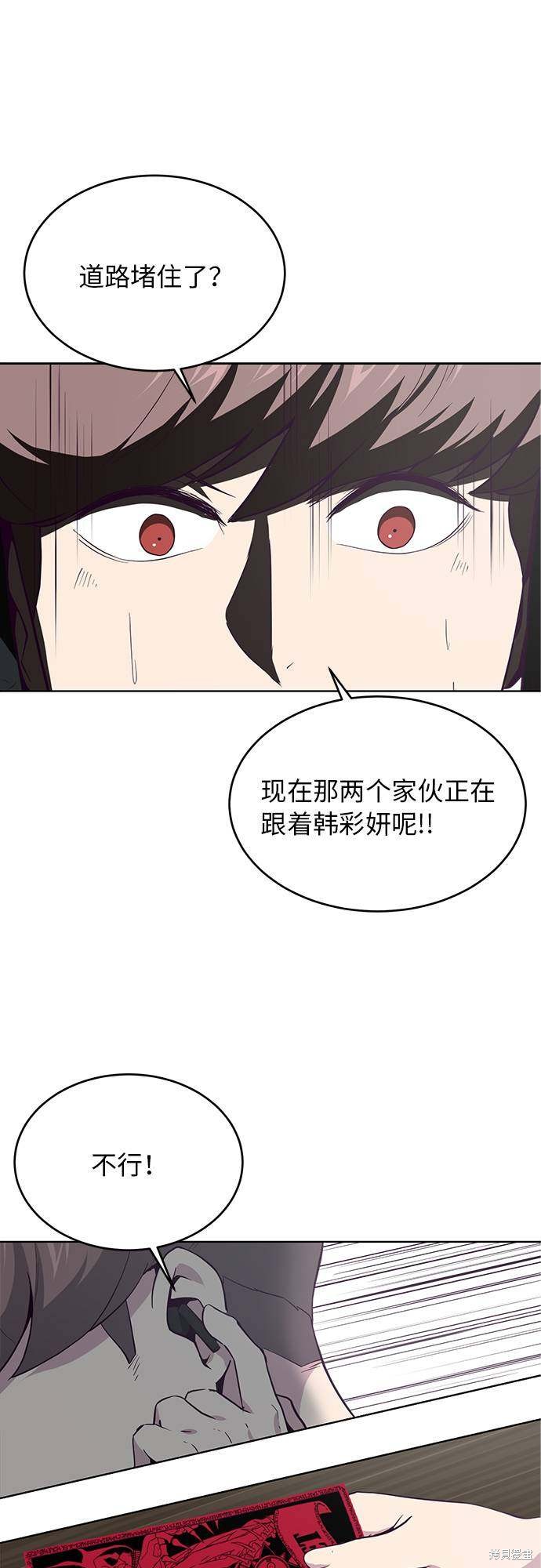 第14话34