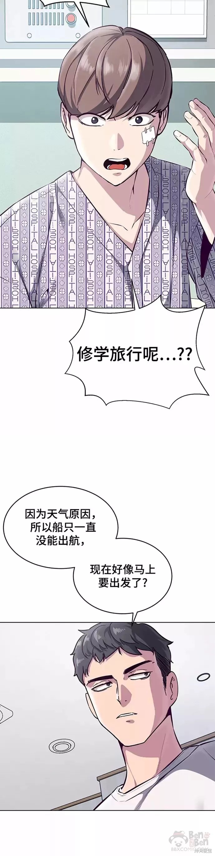 第146话49