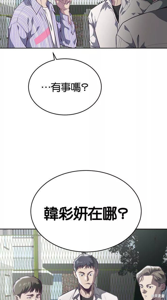 第99话71