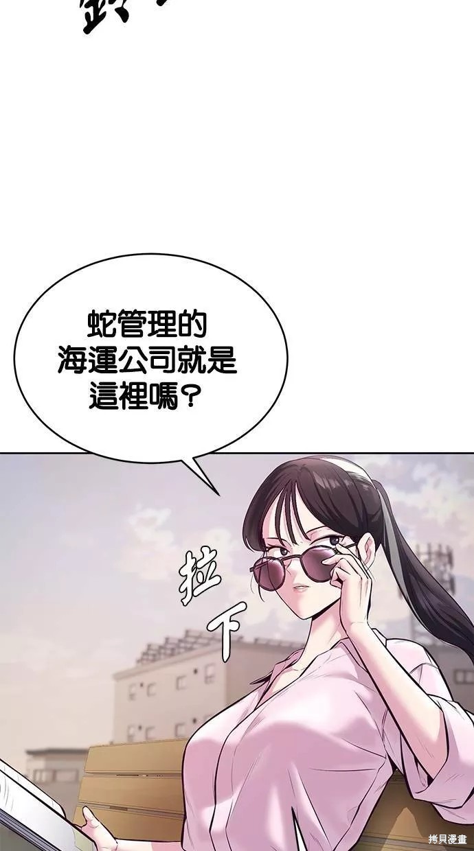 第129话76