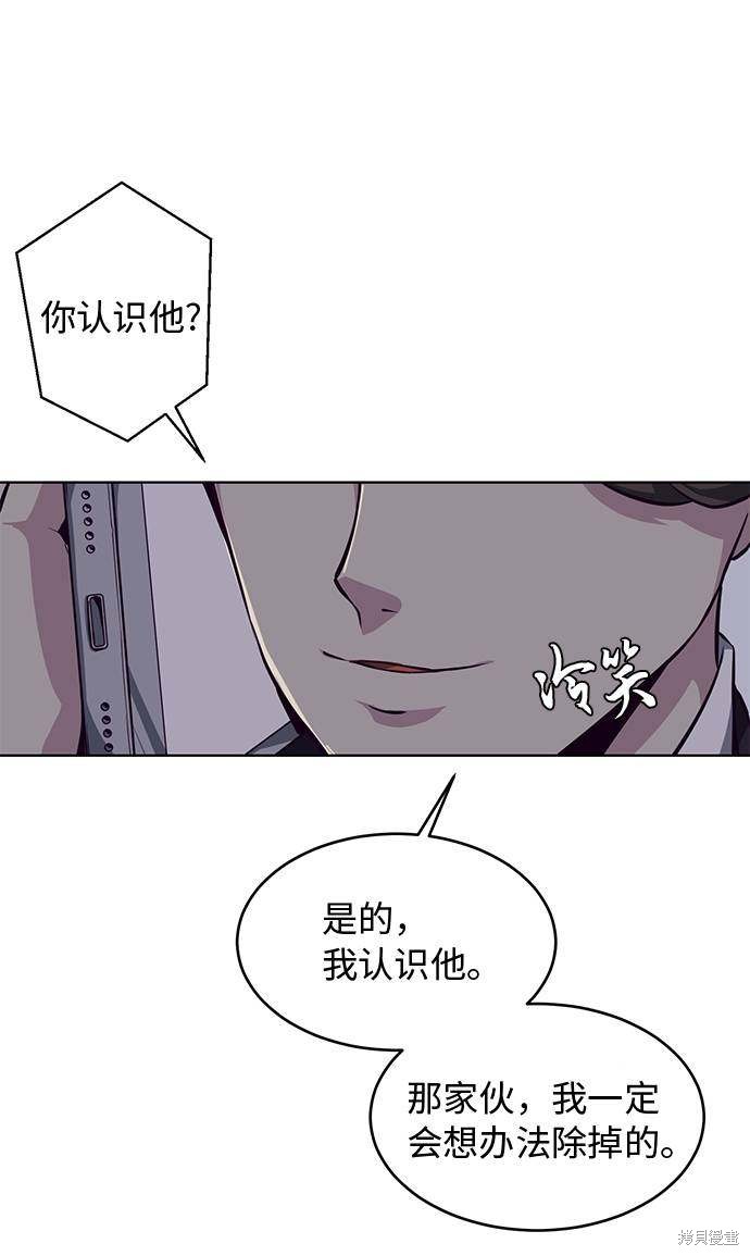 第40话79