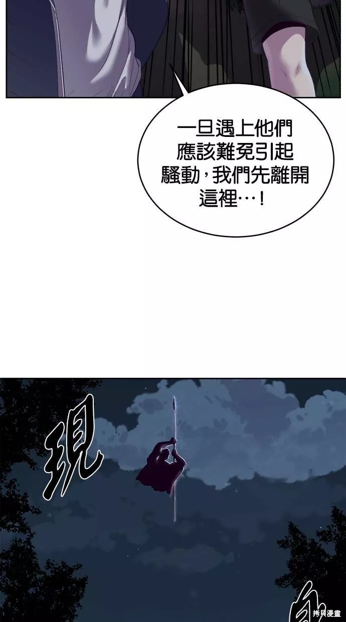 第116话90