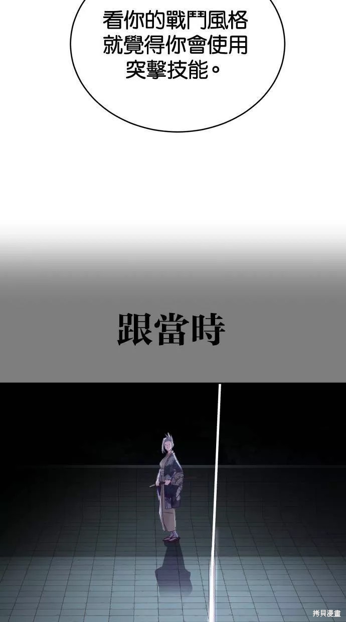 第117话101