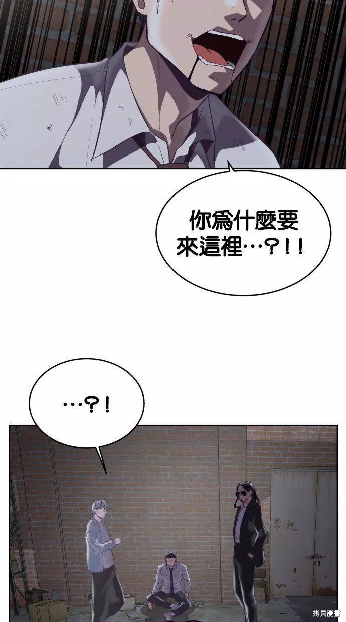 第105话107