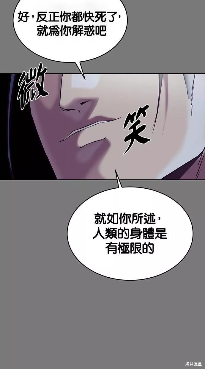 第104话48