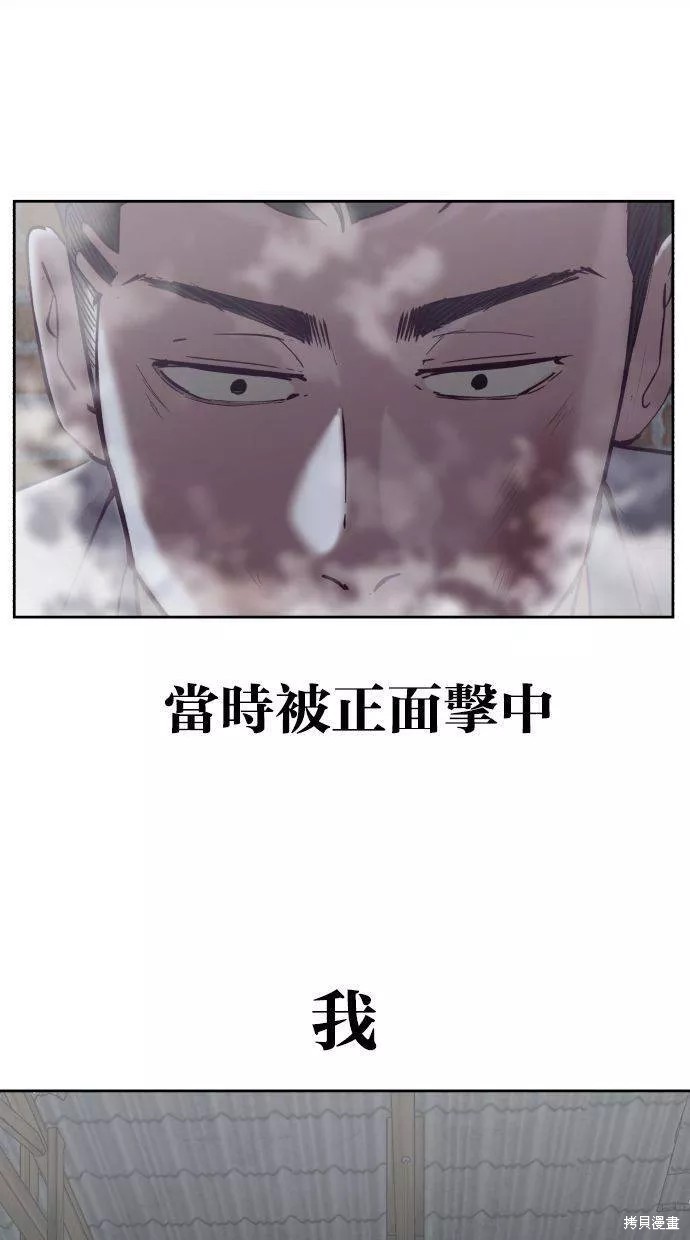 第107话42