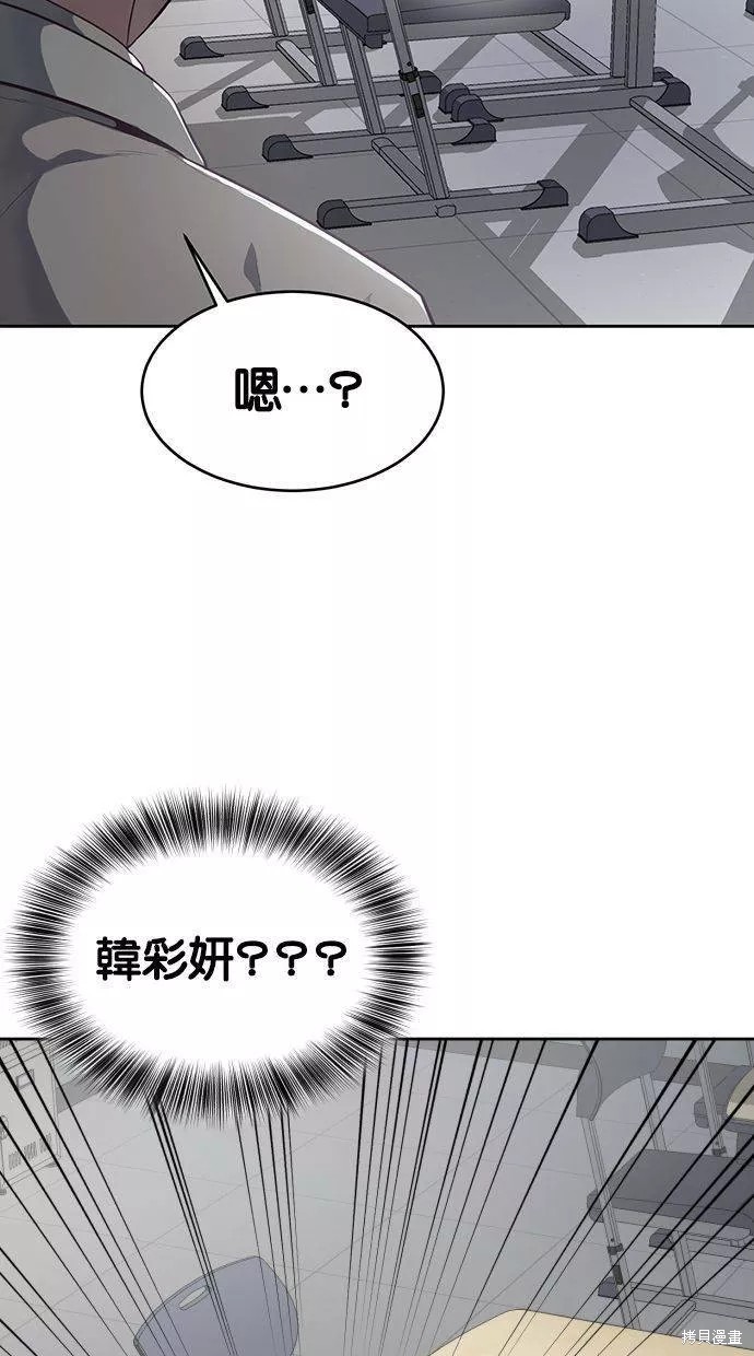 第99话54