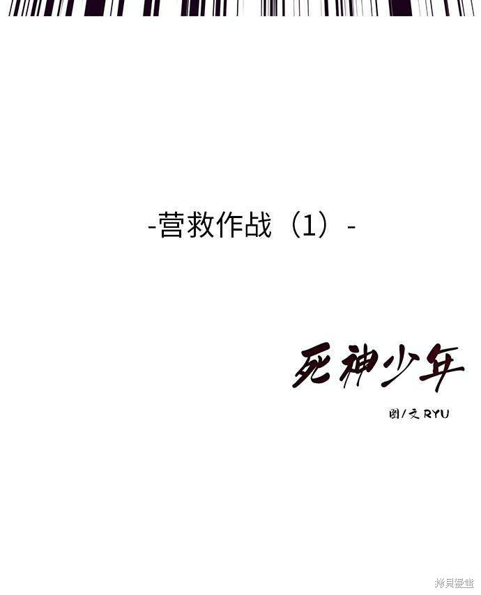 第14话68