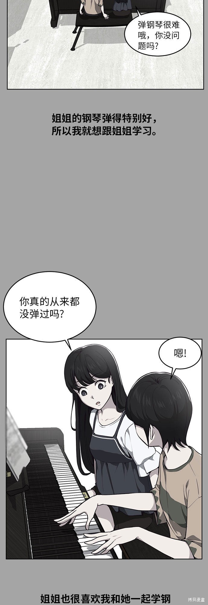 第35话40