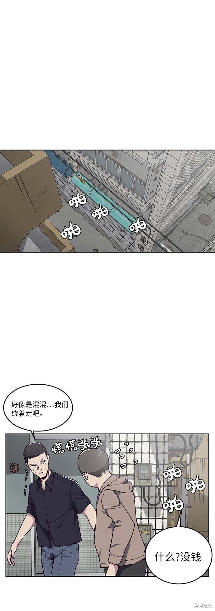 第35话52