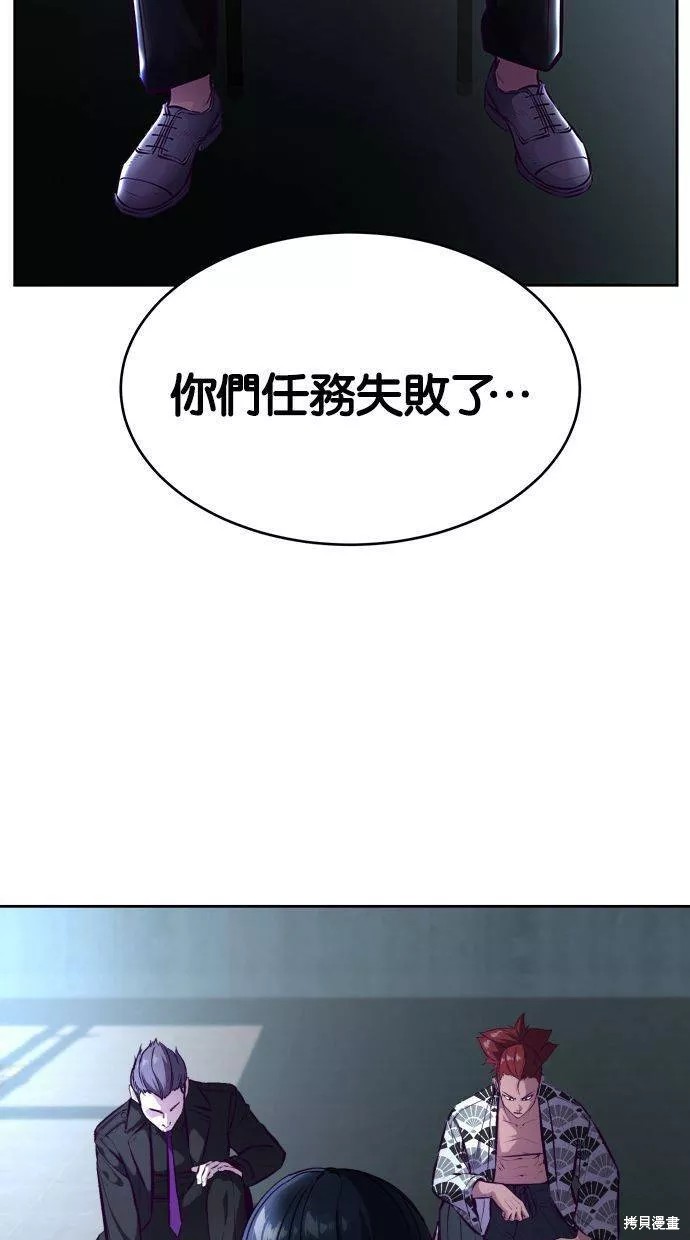 第134话50