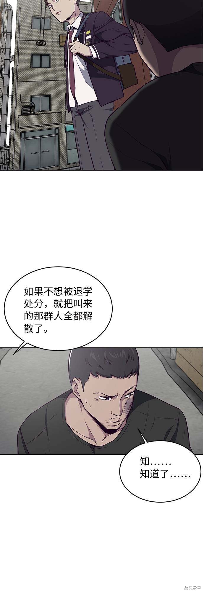 第36话45