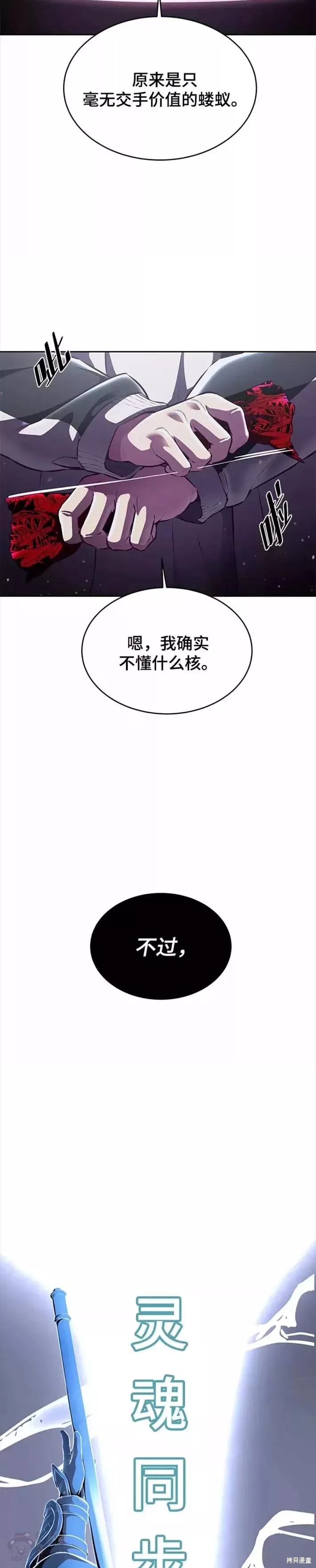 第141话47