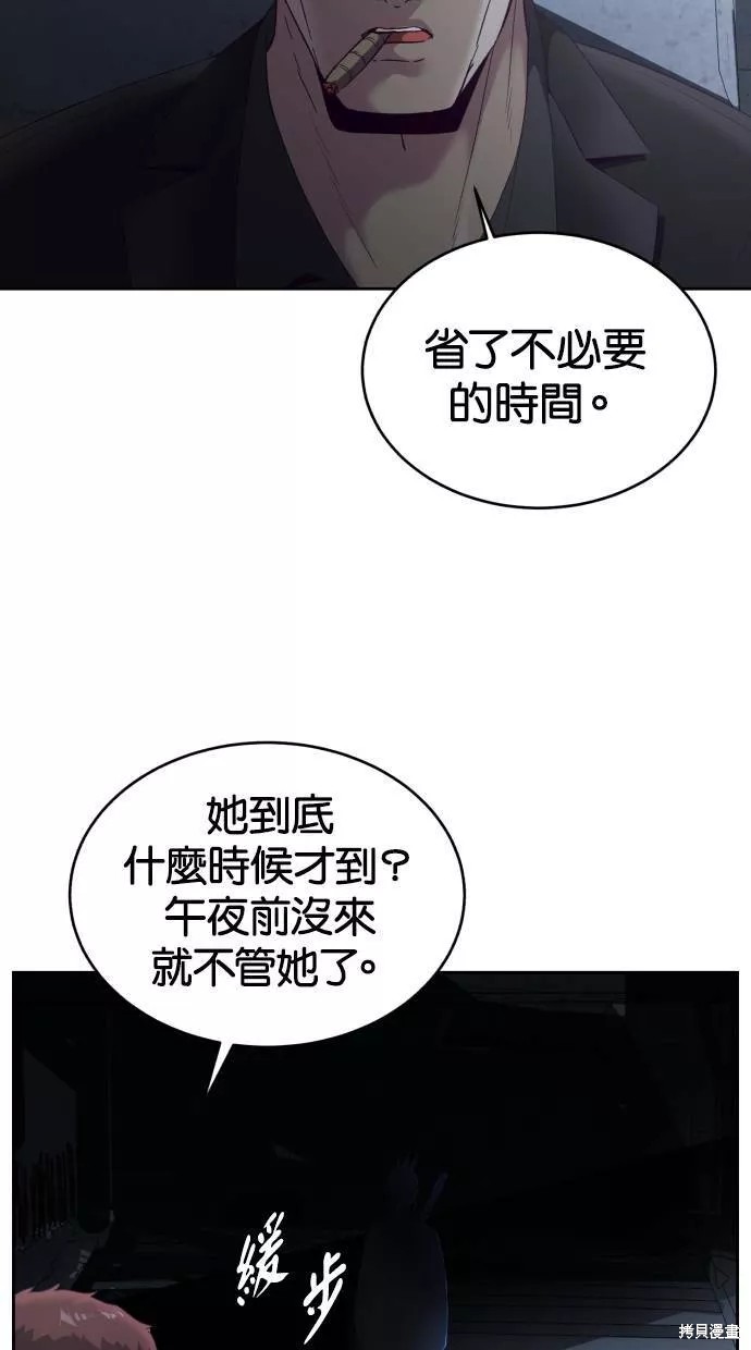 第116话3