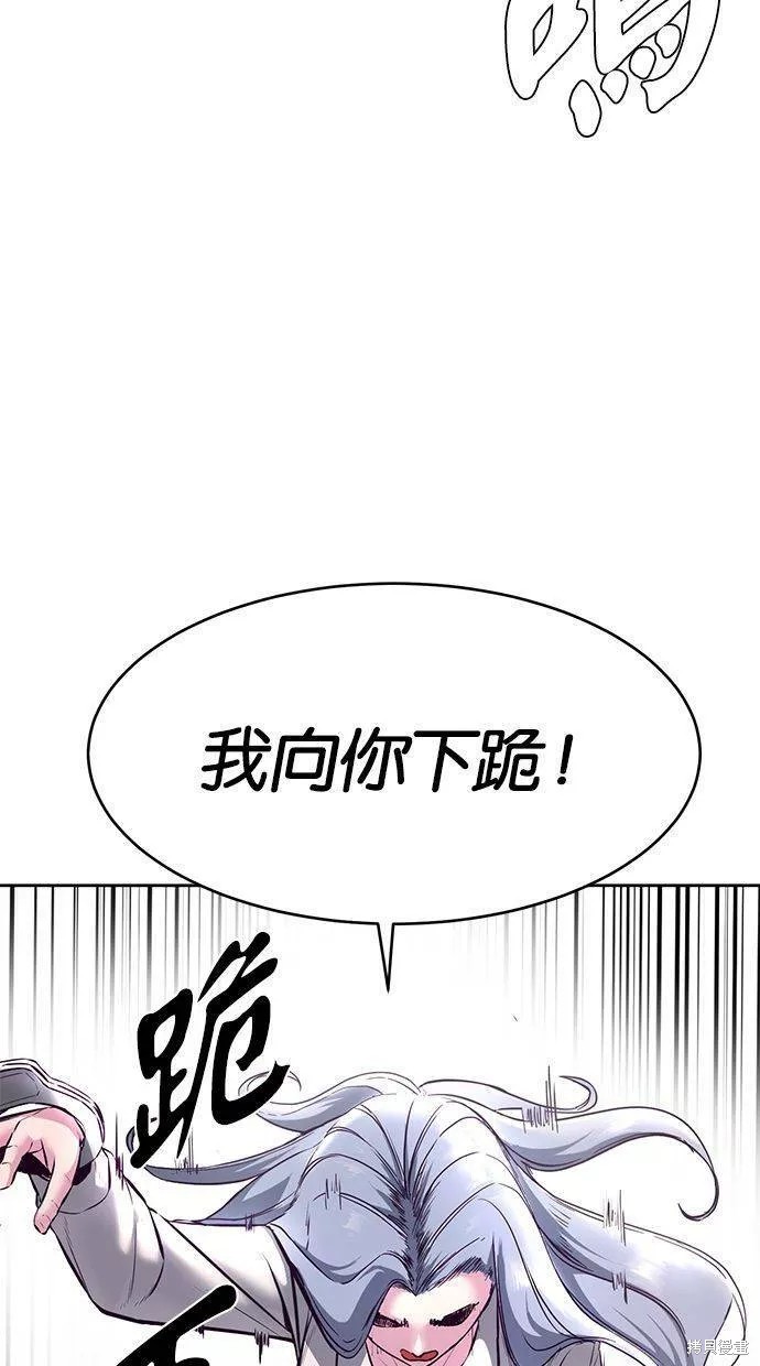 第128话47