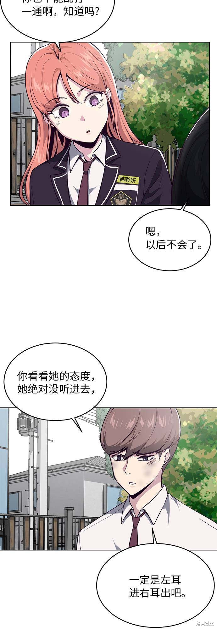 第35话35