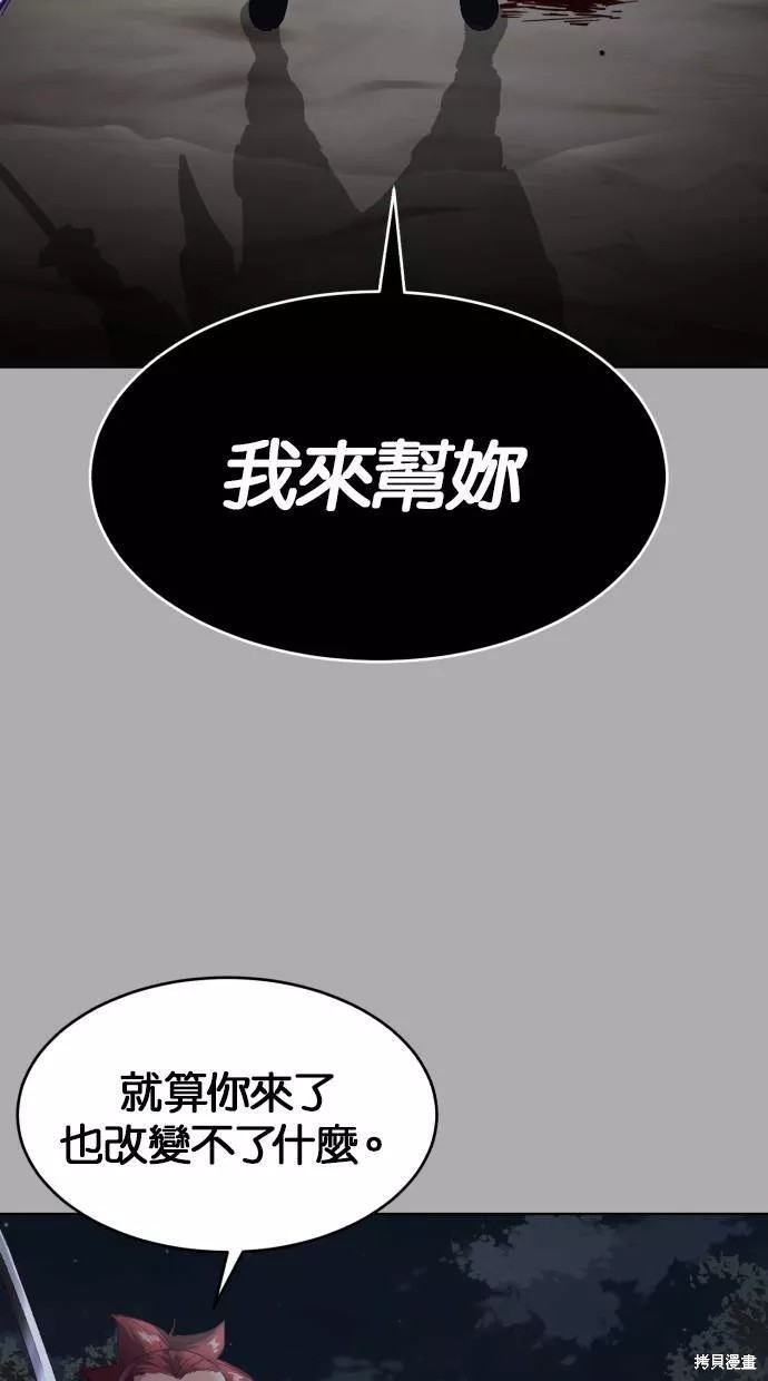 第125话94