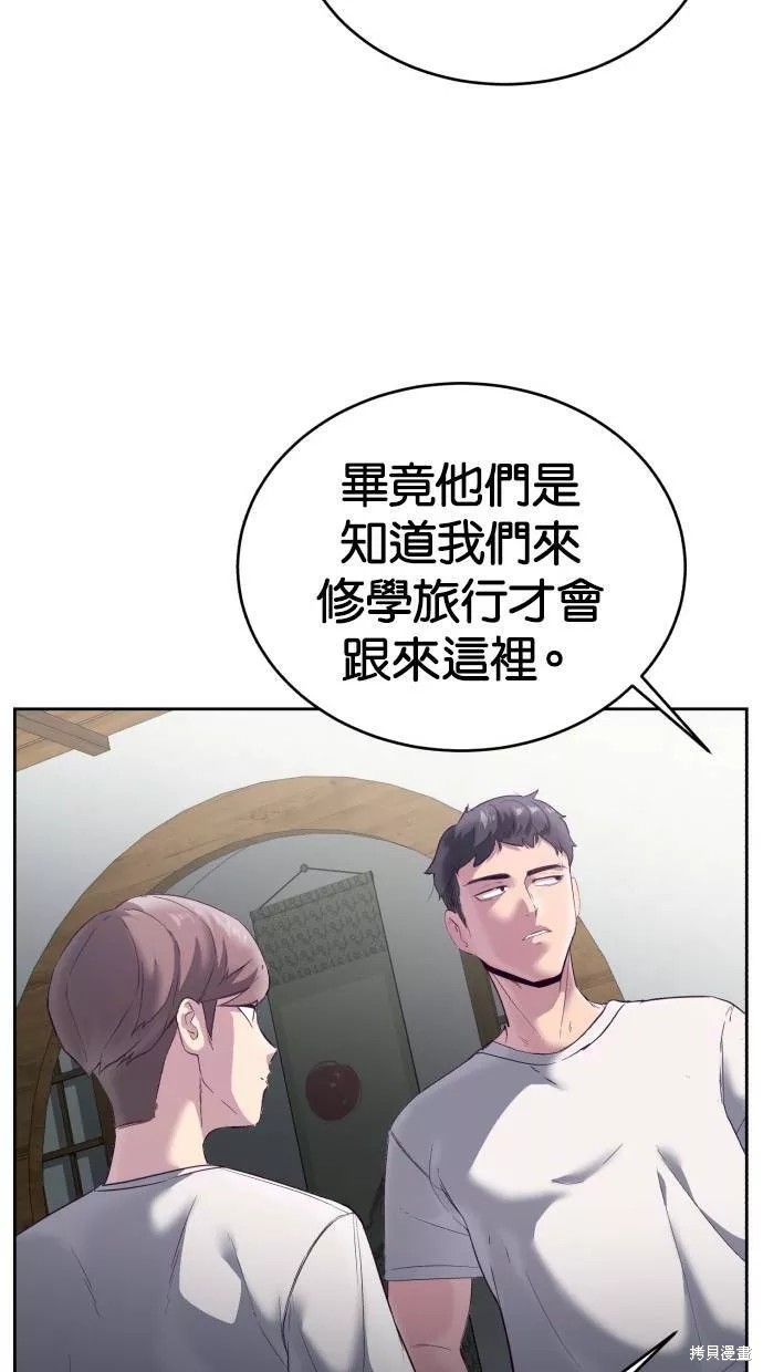 第116话48