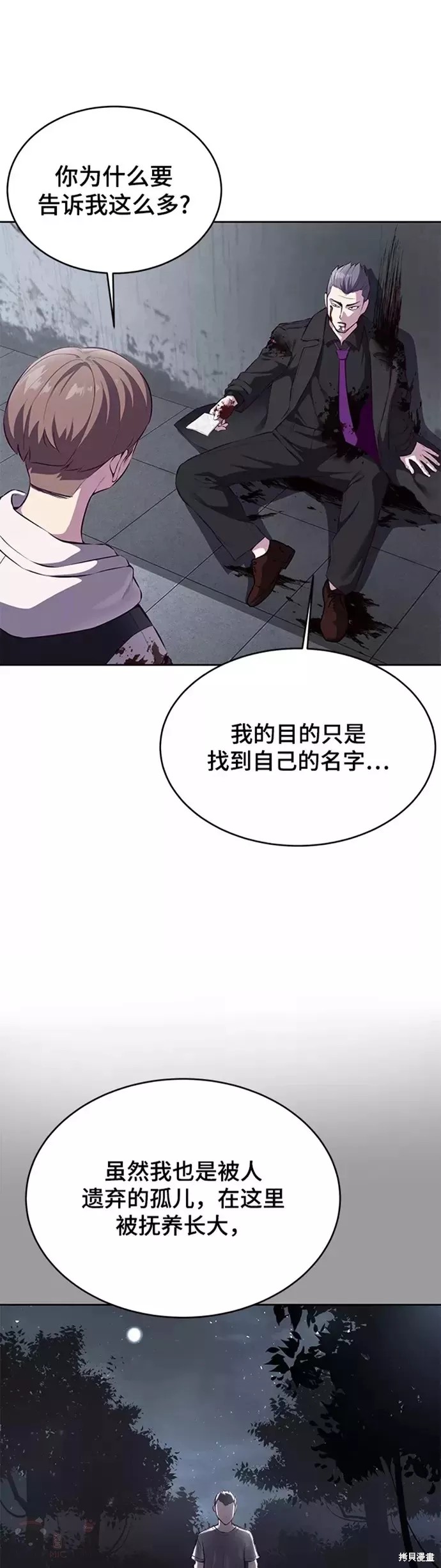 第146话20