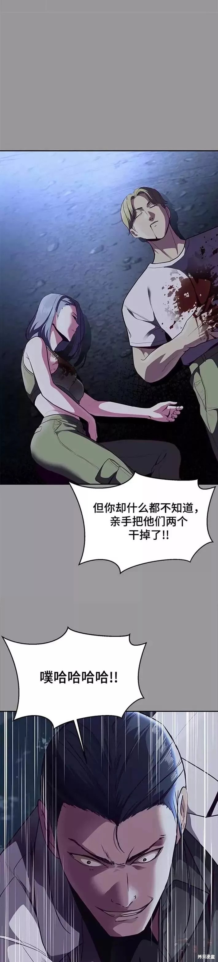 第140话51