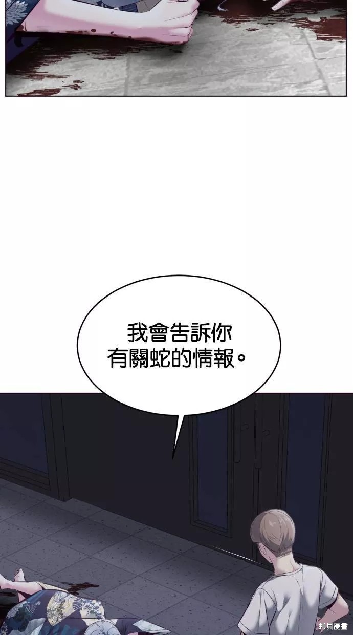 第125话2