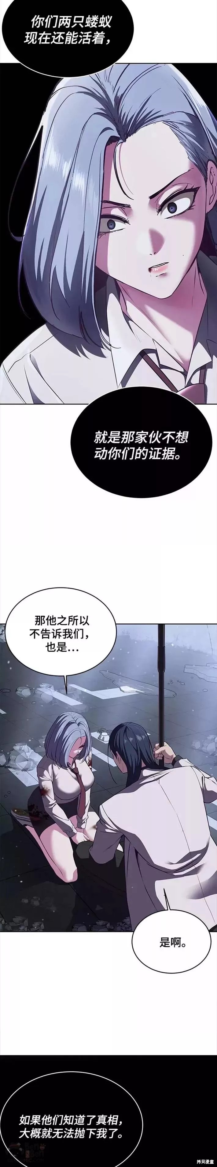 第141话25