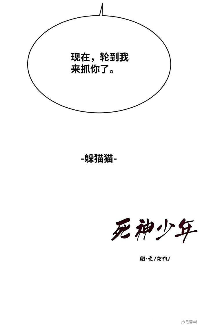 第37话79