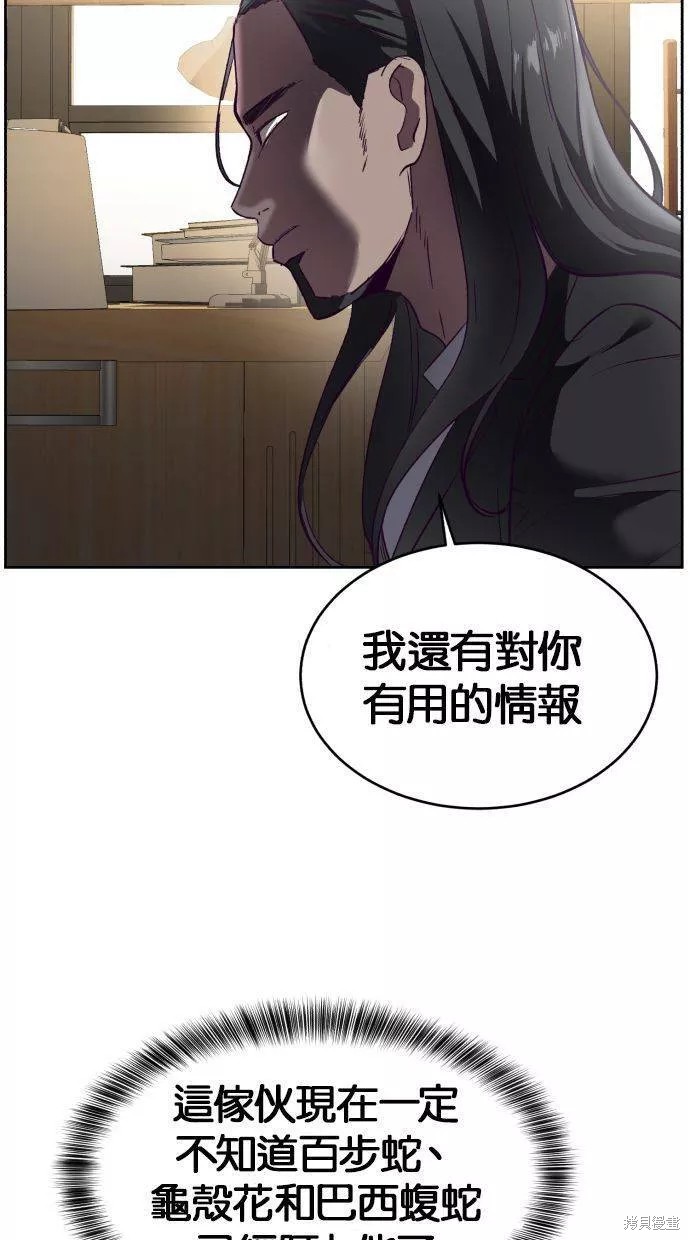 第114话100