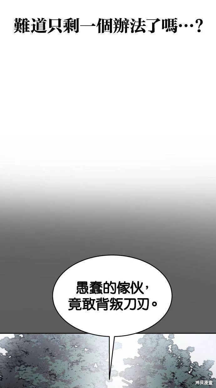 第135话73