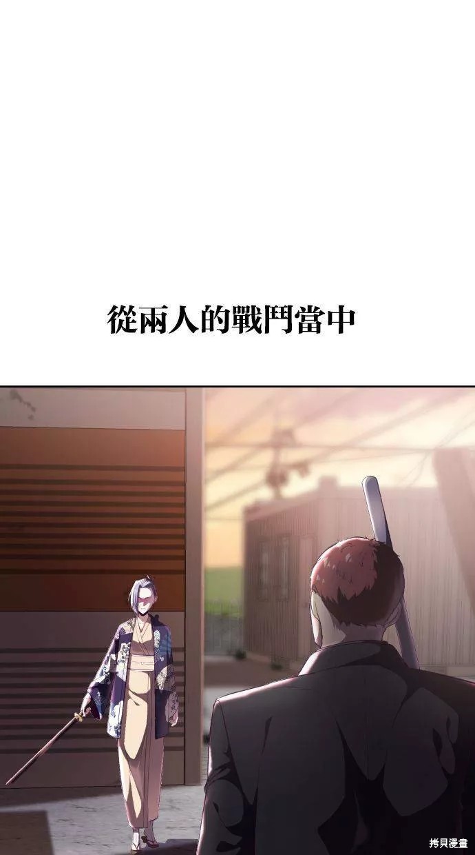 第114话12