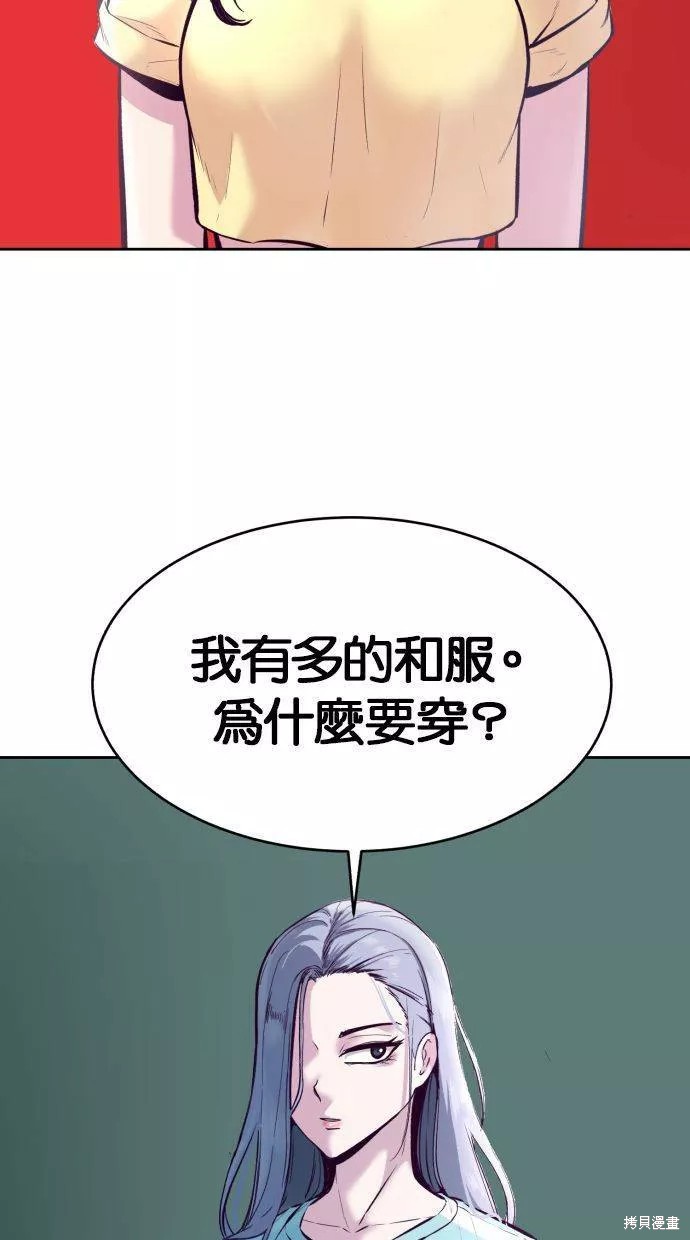 第127话154