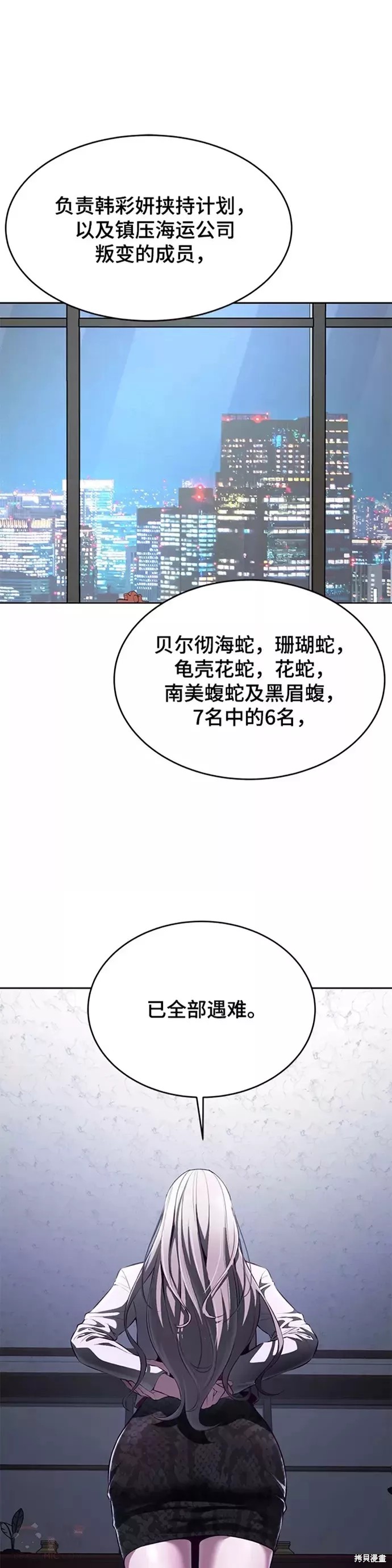 第147话50