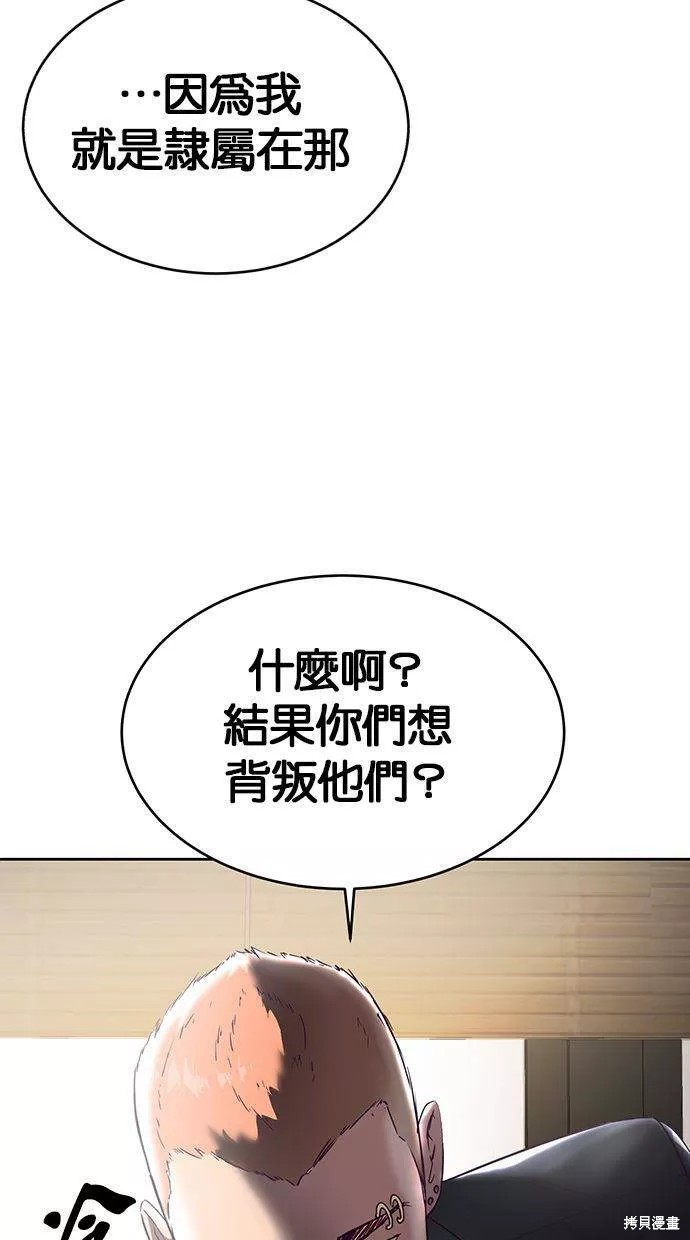 第114话103